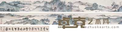 溥儒 1949年作 秋山萧寺图卷 手卷 11×224cm